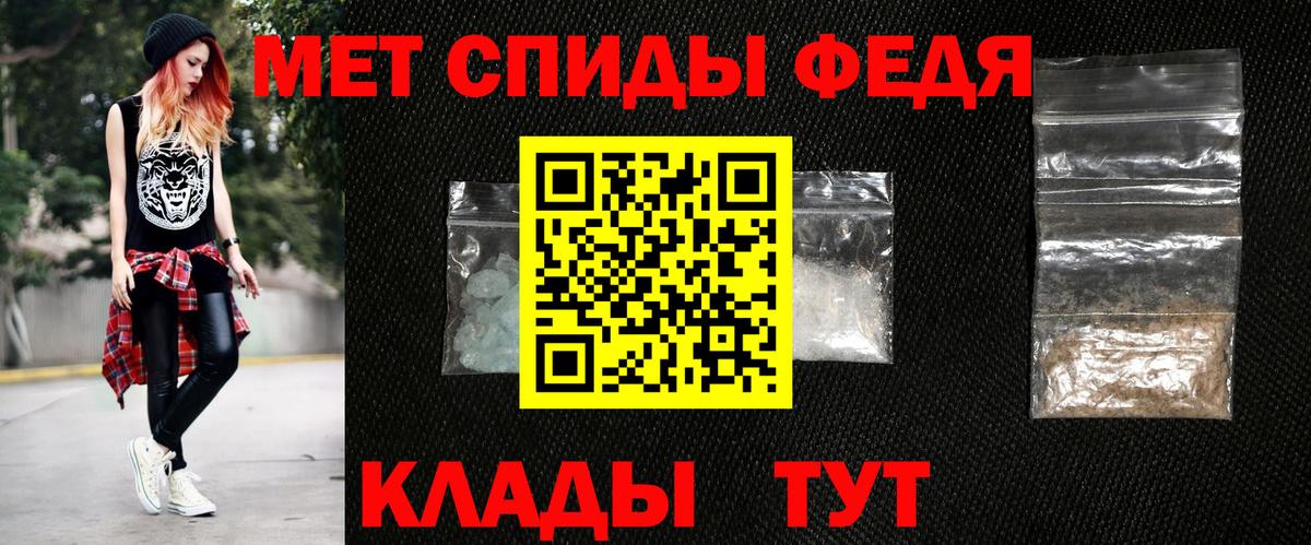Amphetamine Premium  Вход с VPN  Amphetamine  Белгород 
