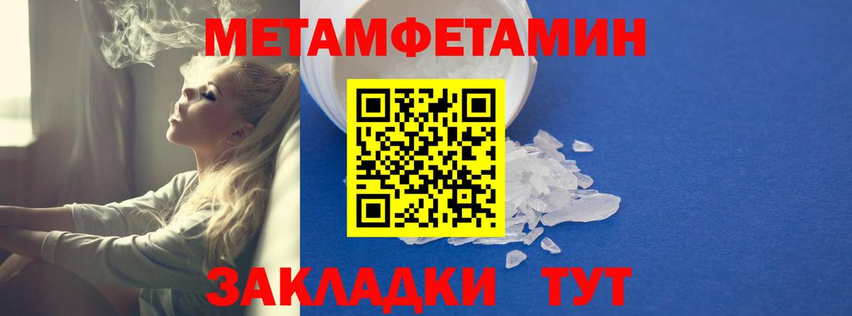 АМФЕТАМИН VHQ Белгород