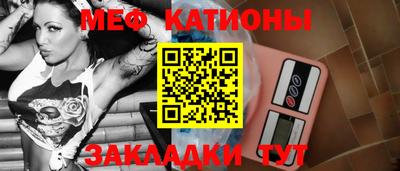 мефедрон мука Нягань