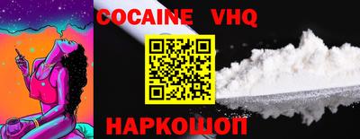 Альфа ПВП Обнинск