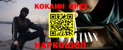 хмурый Обь