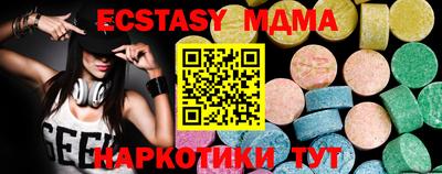 хмурый Обь