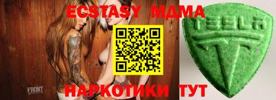 хмурый Обь