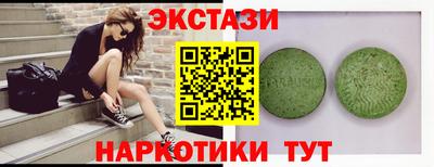 Альфа ПВП Обнинск