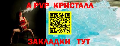 Альфа ПВП Обнинск