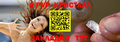хмурый Обь
