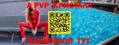 Альфа ПВП Обнинск