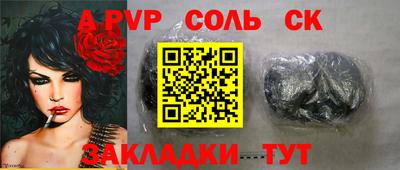 хмурый Обь