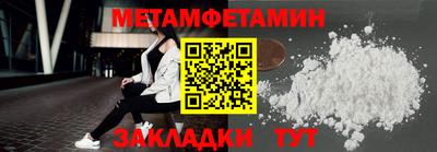 хмурый Обь