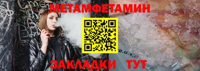 хмурый Обь