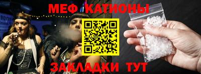 мефедрон мука Нягань