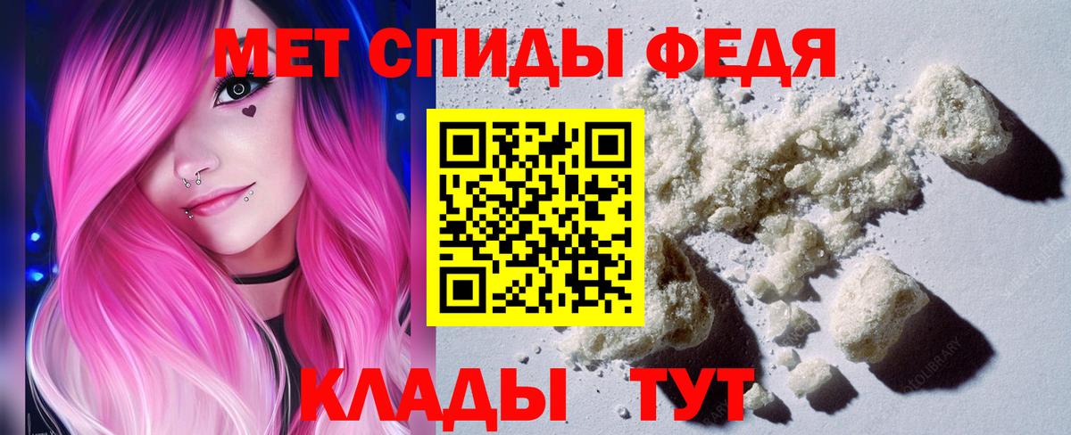 Белгород  Метамфетамин винт  Вход с VPN  Метамфетамин винт 